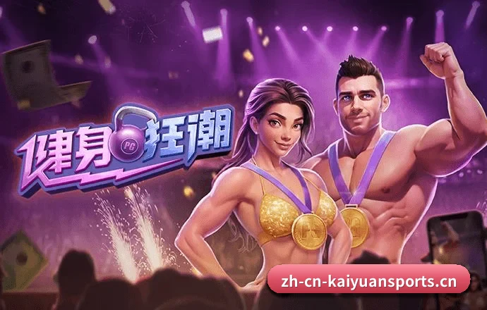 开元体育手机网页版 APP